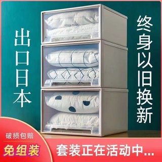 【現貨$下殺價】破損包賠衣櫃衣服收納箱抽屜式收納盒塑膠內衣整理箱夾縫收納櫃子B7+*