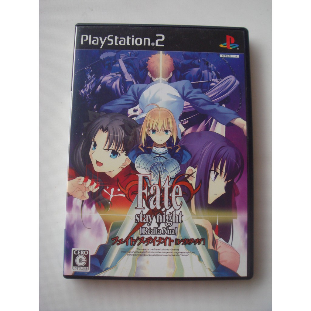 Fate Stay Night Ps2的價格推薦 22年10月 比價比個夠biggo