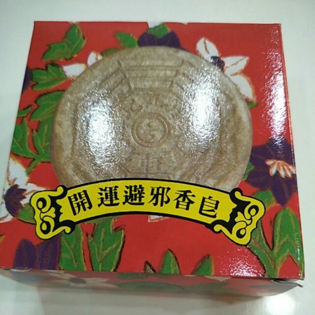 丸竹 開運避邪艾草香皂 100克