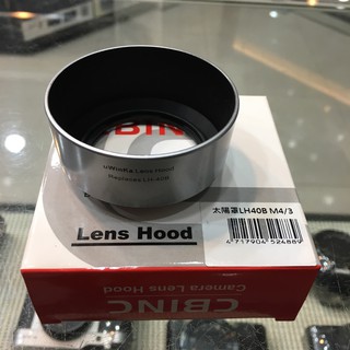 【現貨】Olympus 副廠 鏡頭遮光罩 LH-40 LH-61 適用 14-42mm 14-150 mm 17mm