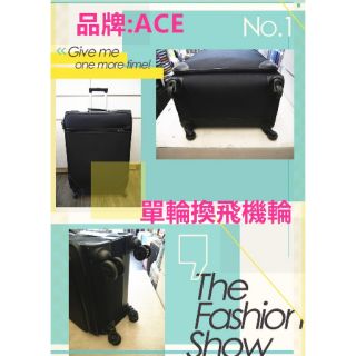 旅行箱維修 彰化市維修行李箱 /登機箱維修/ 輪子/ 手把/拉桿/拉鍊/密碼鎖 歡迎詢問