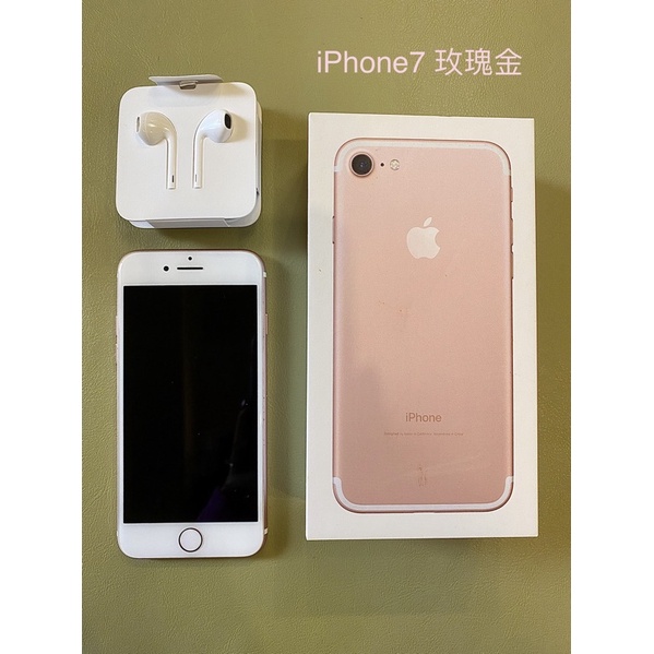 二手-Apple iPhone7玫瑰金32G