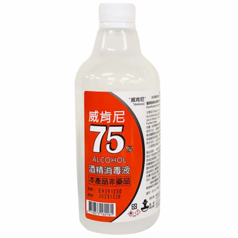 威肯尼 75% 醫療機械消毒劑 500ml 非醫療用品