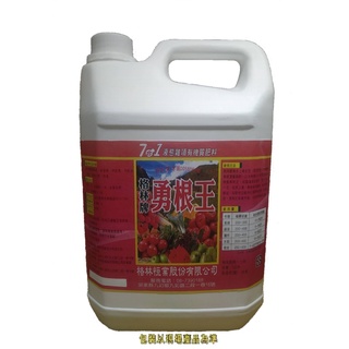 液肥發酵 優惠推薦 21年9月 蝦皮購物台灣