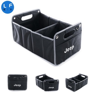 JEEP 吉普 車載收納箱 折疊 防水 牛津布 汽車後備箱 車用 儲物箱 整理箱 置物箱 收納袋 多功能摺疊箱