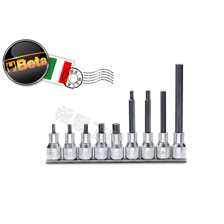 Beta 工具組的價格推薦 22年10月 比價比個夠biggo