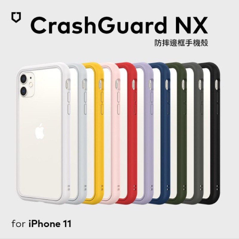 犀牛盾 適用於 IphoneX XR XS Max Iphone11 Iphone8 8+ SE2 邊框背蓋二用 防摔殼