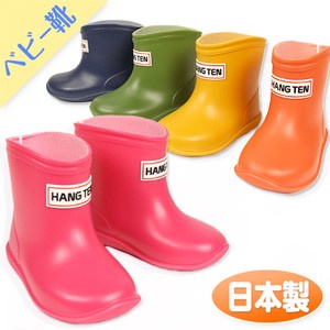 《日本製現貨》雨季必備！日本直購（舒適雙層墊） HANG TEN 兒童 幼童 雨鞋 雨靴 長靴 17.18.19cm