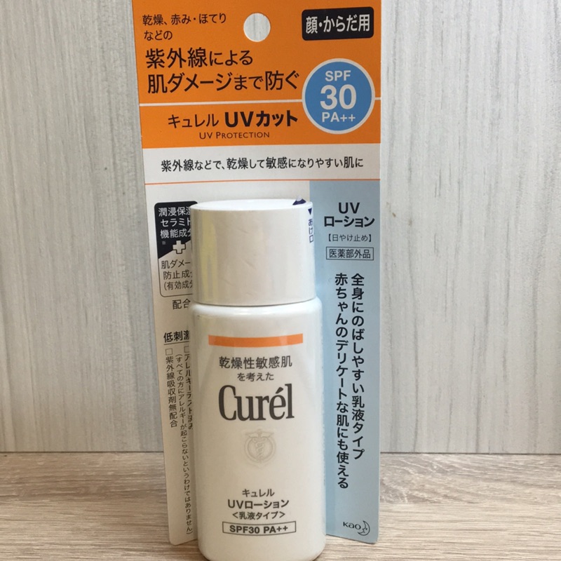 Curel 珂潤 Curél 潤浸保濕防曬乳SPF30+ ＜臉．身體用＞60ml