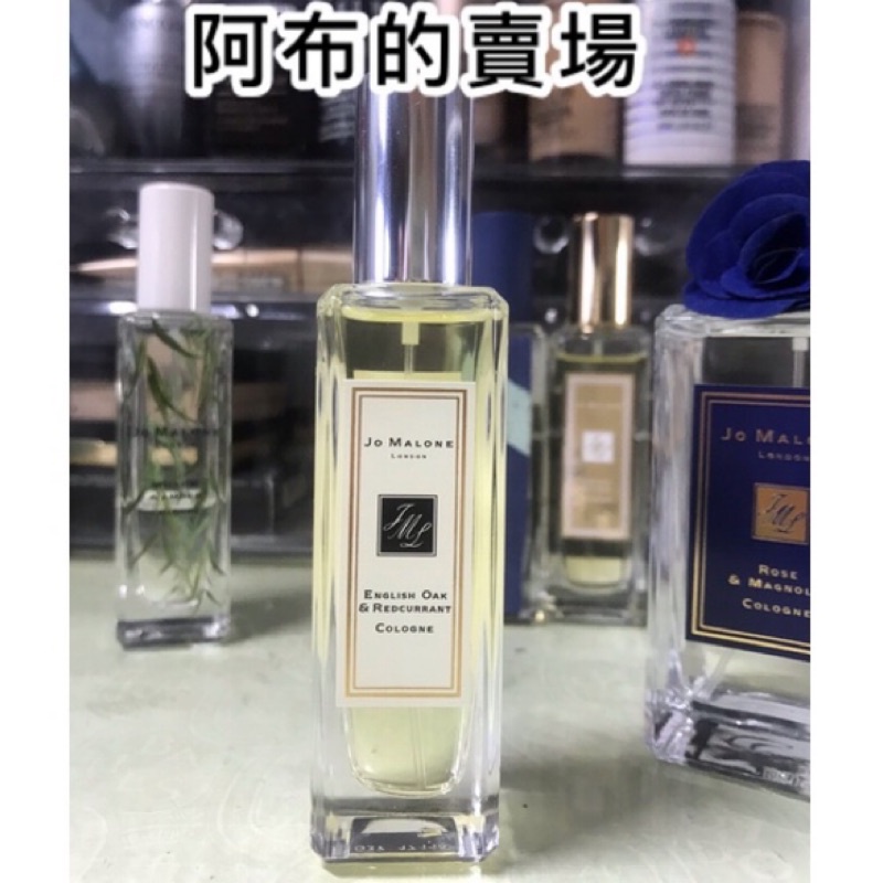 Jo Malone 英國橡樹與紅醋栗（絕版）