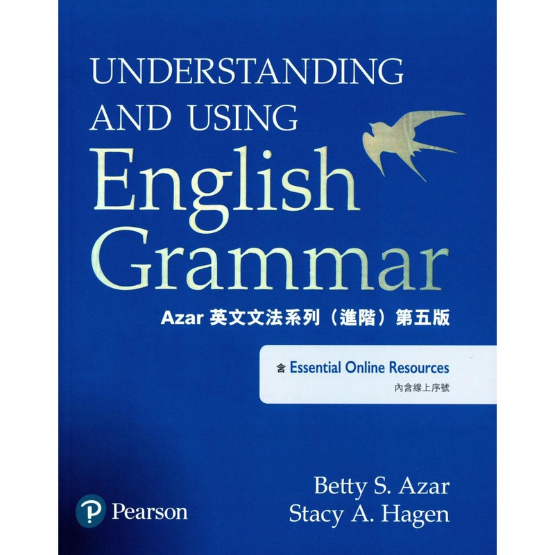 English Grammar Azar英文文法系列 (進階) 第五版