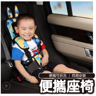 🎀台灣現貨 ❤愛兒小舖❤兒童車用品 兒童嬰兒汽車座椅 便攜式汽車固定座椅車載非兒童安全座椅