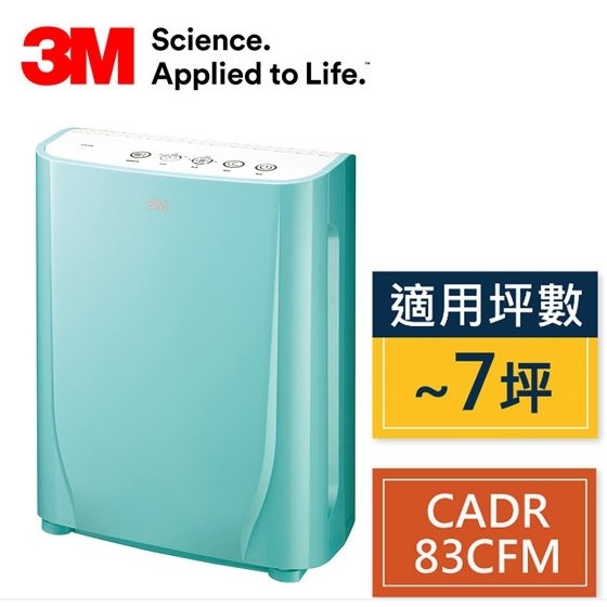 (贈NAC NAC麗嬰房濕紙巾加熱器) 3M 淨呼吸寶寶專用型空氣清淨機-馬卡龍綠(FA-B90DC GN)