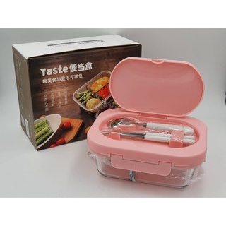 (福利品) RELEA 物生物 Taste 耐熱玻璃雙分隔餐具保鮮盒 專用零件