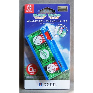 【月光魚】NS 日本HORI 精靈寶可夢 Let'sGo 皮卡丘 伊布 神奇寶貝 卡匣收納盒 6片裝 NSW-134