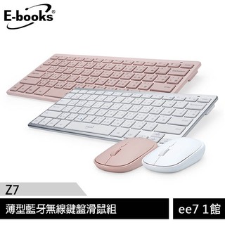 E-books Z7 薄型藍芽無線鍵盤滑鼠組 [ee7-1]