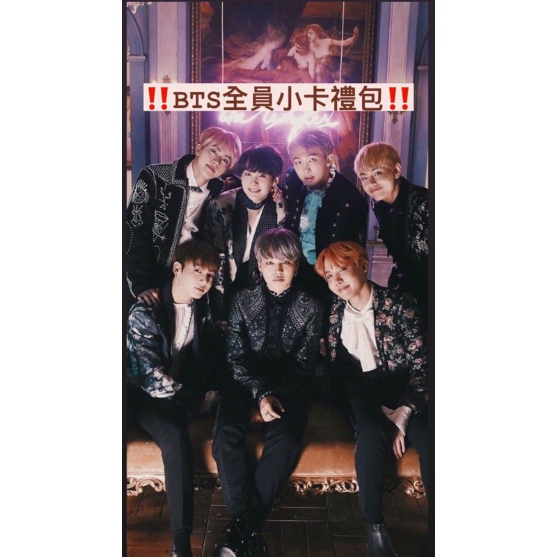 Bts小卡全員 拍賣 評價與ptt熱推商品 21年6月 飛比價格