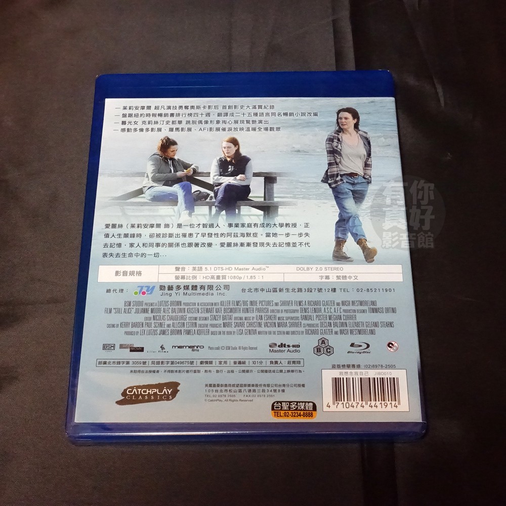 全新影片 我想念我自己 藍光茱莉安摩爾克莉絲汀史都華亞歷鮑德溫翻譯成二十五種語言同名暢銷小說改編