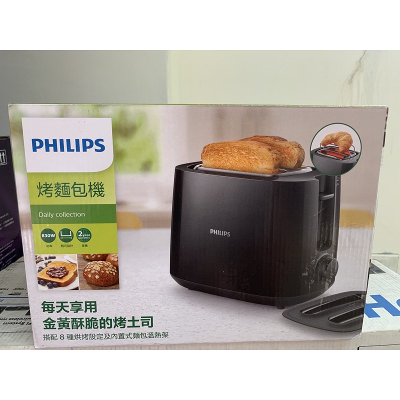 PHILIPS飛利浦 Daily Collection烤麵包機(黑/白色)HD2582