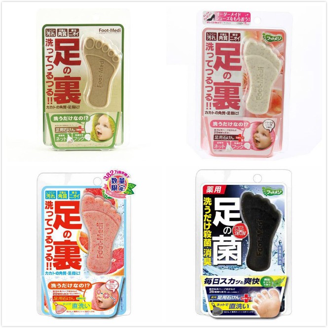 日本足裏角質的價格推薦 21年7月 比價比個夠biggo