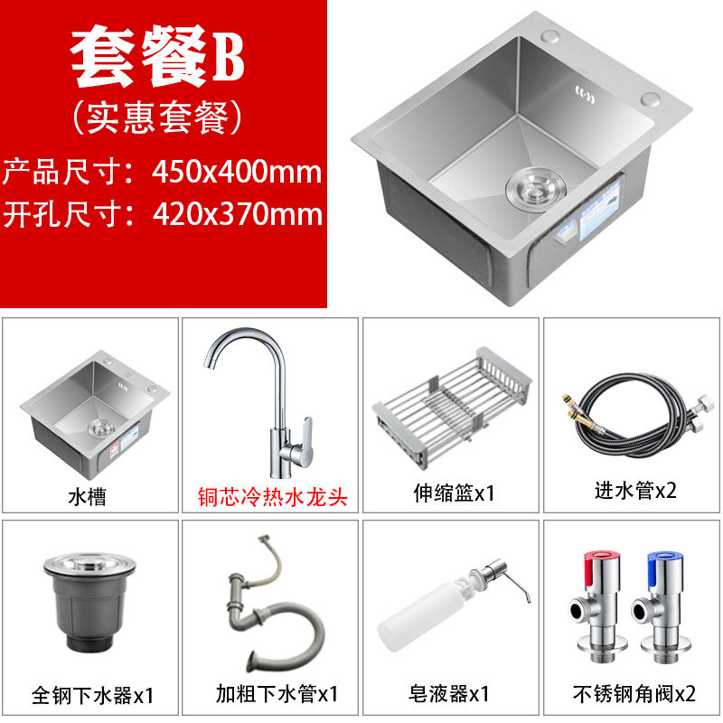 免運 水槽單槽廚房304不銹鋼家用套裝洗手槽洗菜槽洗碗簡易水槽雙槽不銹鋼 蝦皮購物