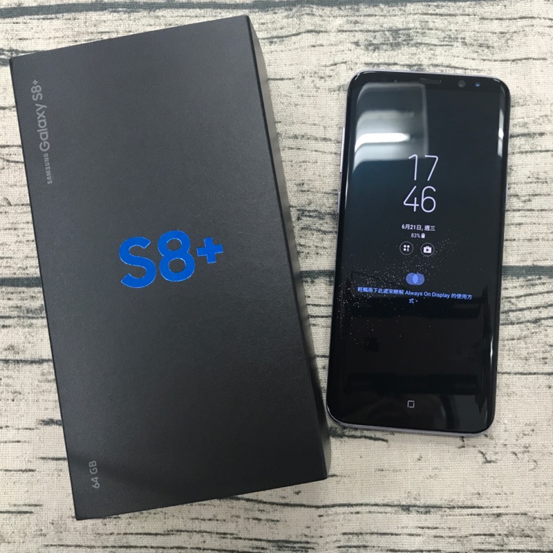 ［酷寶二手3C]二手Samsung S8+ 64g 薰紫灰