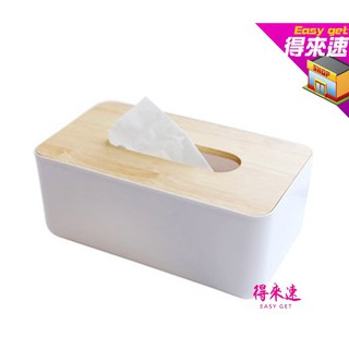 和風竹面紙盒 木蓋面紙盒 木紋 紙巾盒 面紙盒 衛生紙盒 抽取式 收納盒
