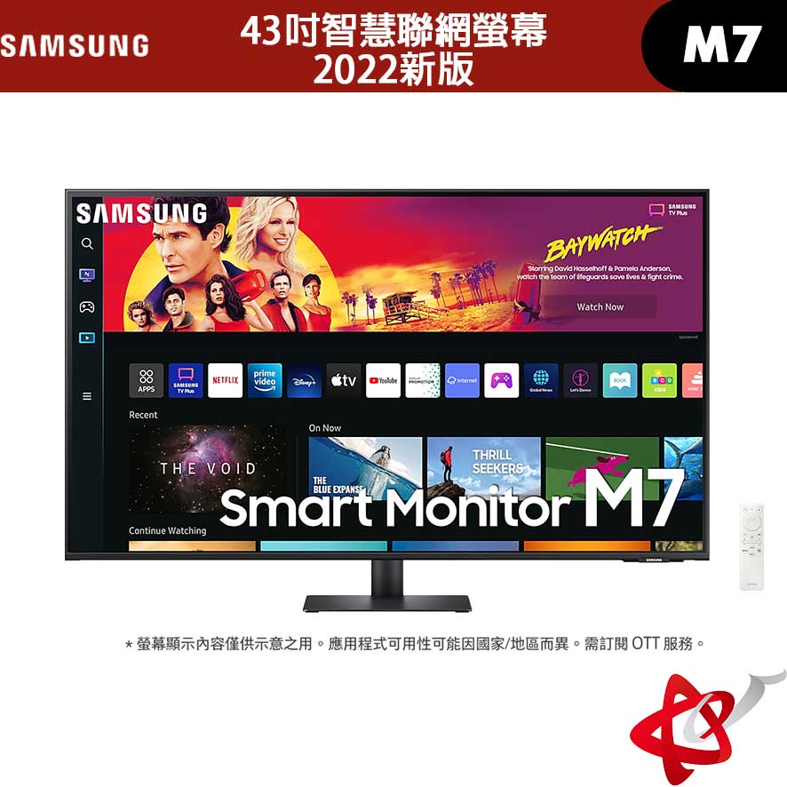 SAMSUNG 三星 43吋智慧聯網螢幕 M7 2022新版 黑色 S43BM700UCXZW