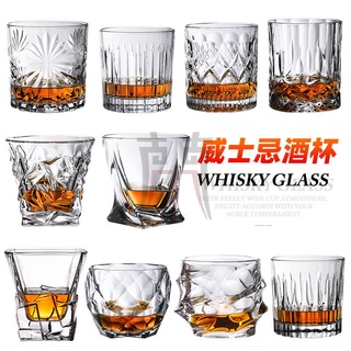 【威士忌杯】水晶玻璃創意威士忌雞尾酒杯套裝洋酒杯古典杯子酒吧喝酒杯啤酒杯