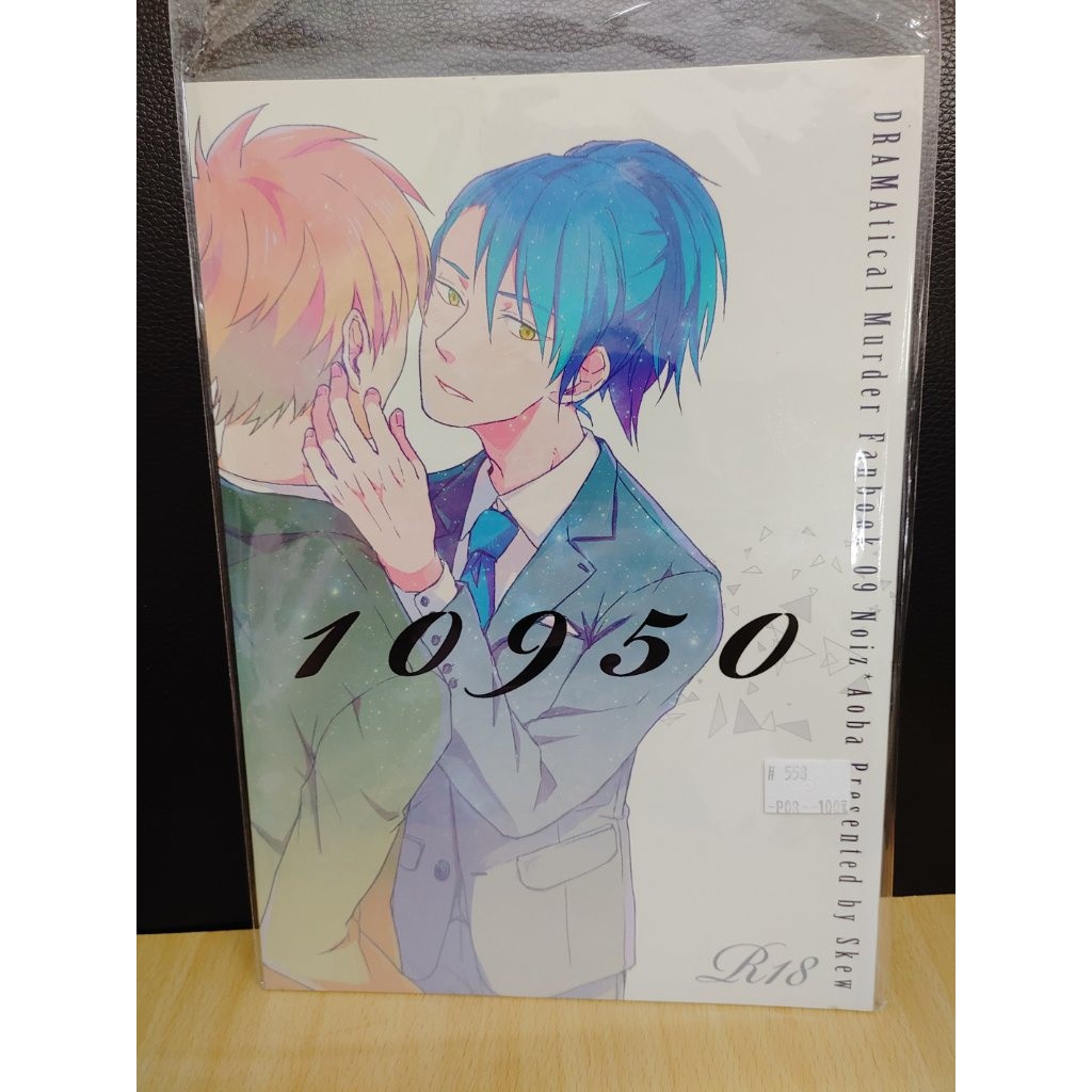 人気特価 未開封 初回生産分 蒼葉&蓮 Murder DRAMAtical ねんどろいど 人気特価 未開封 初回生産分 蒼葉&蓮 Murder DRAMAtical ねんどろいど