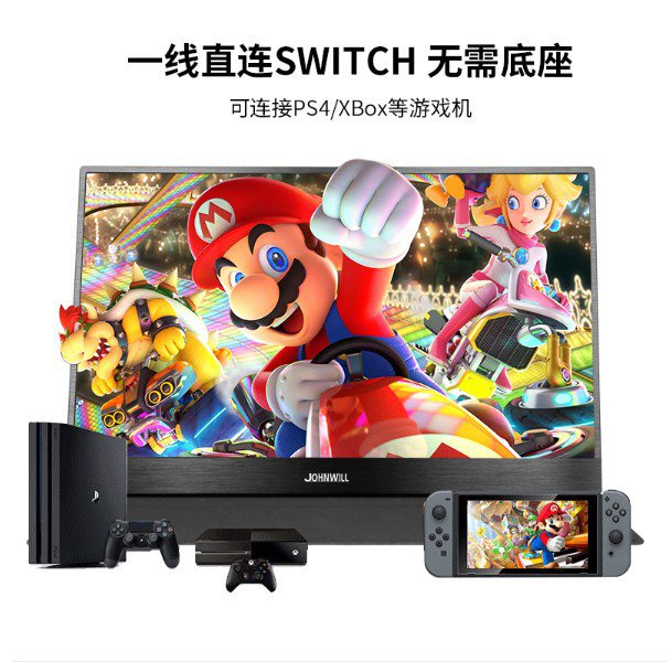 Ps4 螢幕的價格推薦第23 頁 21年11月 比價比個夠biggo