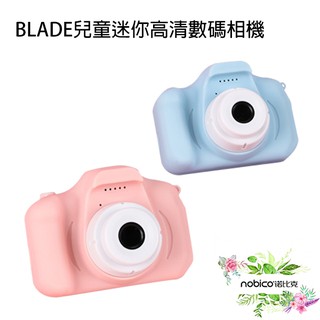 BLADE兒童相機 孩童相機 兒童禮物 迷你相機 兒童玩具 玩具相機 小朋友相機 現貨 當天出貨 諾比克