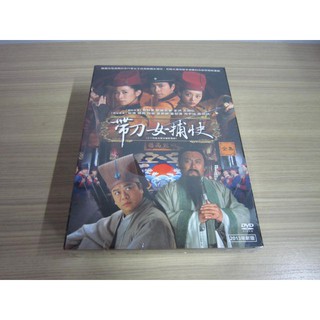 全新港劇《帶刀女捕快》DVD (1-34集) 佘詩曼 歐陽震華 姜鴻 王翔弘