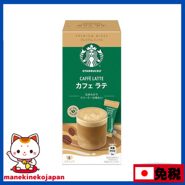 日本星巴克 STARBUCKS 咖啡隨身包 咖啡粉 即溶包中度烘焙 拿鐵 4包