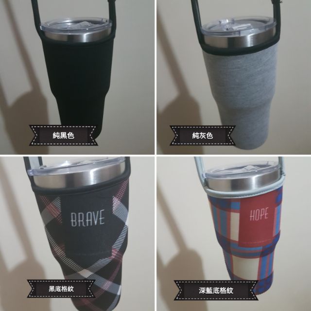 現貨 當天出貨 YETI杯 冰霸杯 冰壩杯 配件 杯套 加長背帶