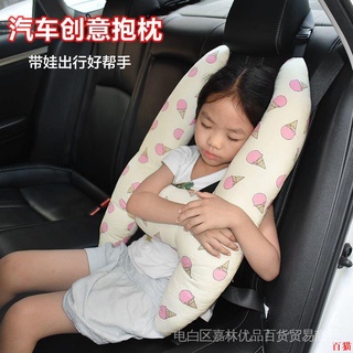 好品質🎠汽車抱枕被子兩用兒童可愛靠枕寶寶車用安全帶套車用睡覺神器 車用枕頭靠墊