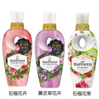 寶僑 P&G Lenor Happiness衣物柔軟精 【樂購RAGO】 日本製