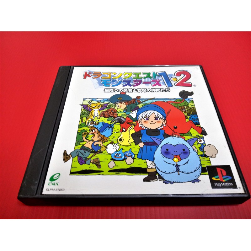 勇者鬥惡龍怪獸仙境的價格推薦第8 頁 21年10月 比價比個夠biggo