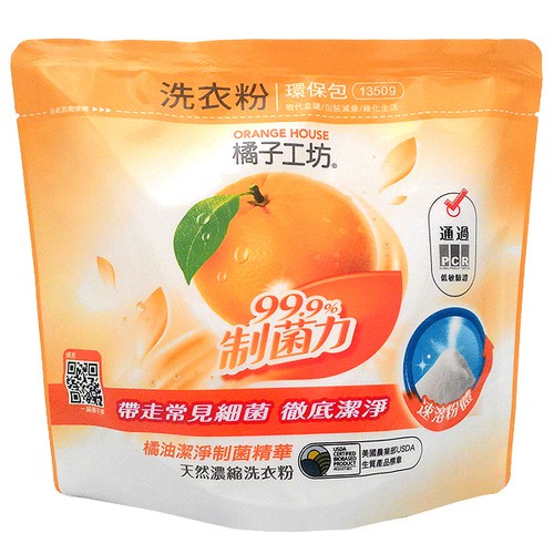橘子工坊 (三包) 天然濃縮洗衣粉補充包 制菌配方 1350gX3包