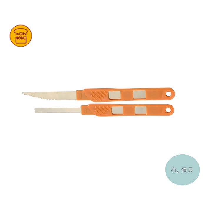 《有。餐具》三能 烘焙 高級整型刀組 法國麵包切割刀 2支/組 (SN4861)