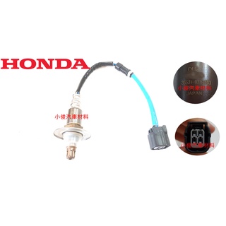 昇鈺 HONDA CRV CR-V 2.4 3代 2007年-2012年 日本 含氧感應器 含氧感知器