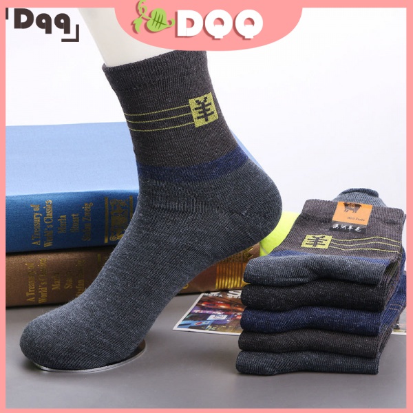 【Dqq】冬天保暖羊毛襪子男士中筒襪秋冬季深色中老年人防臭高腰男長襪子
