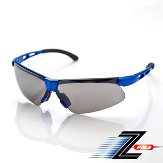 視鼎Z-POLS 舒適運動型系列 質感寶藍框搭配水銀鏡面 PC-UV400防爆鏡片運動眼鏡！新上市