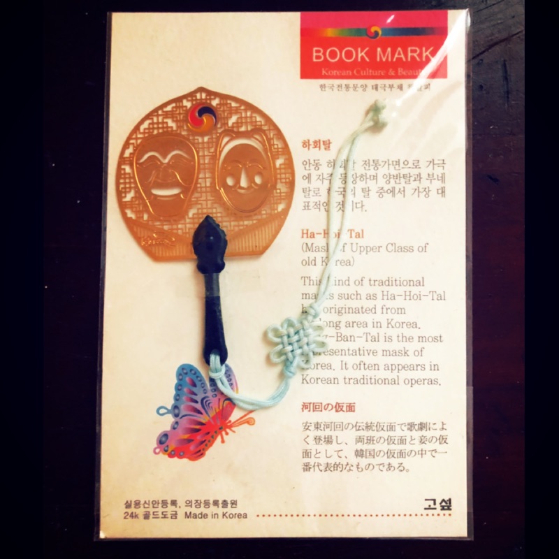 韓國 Korea 金色書籤 book mark 傳統藝術