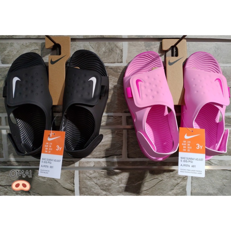 nike sunray 20