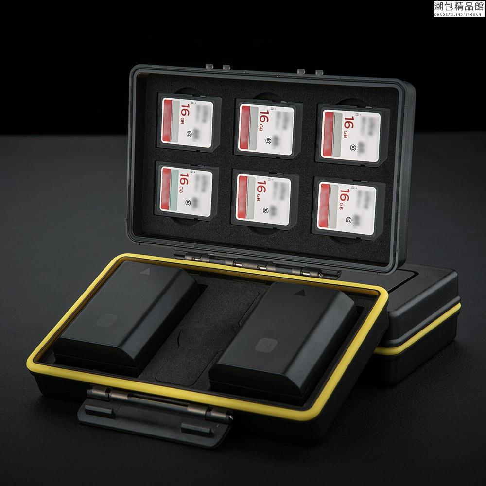 【熱銷】JJC 相機電池收納盒可收納2個索尼Sony NP-FZ100 FW50 NP-BX1富士佳能尼康等潮包精品館