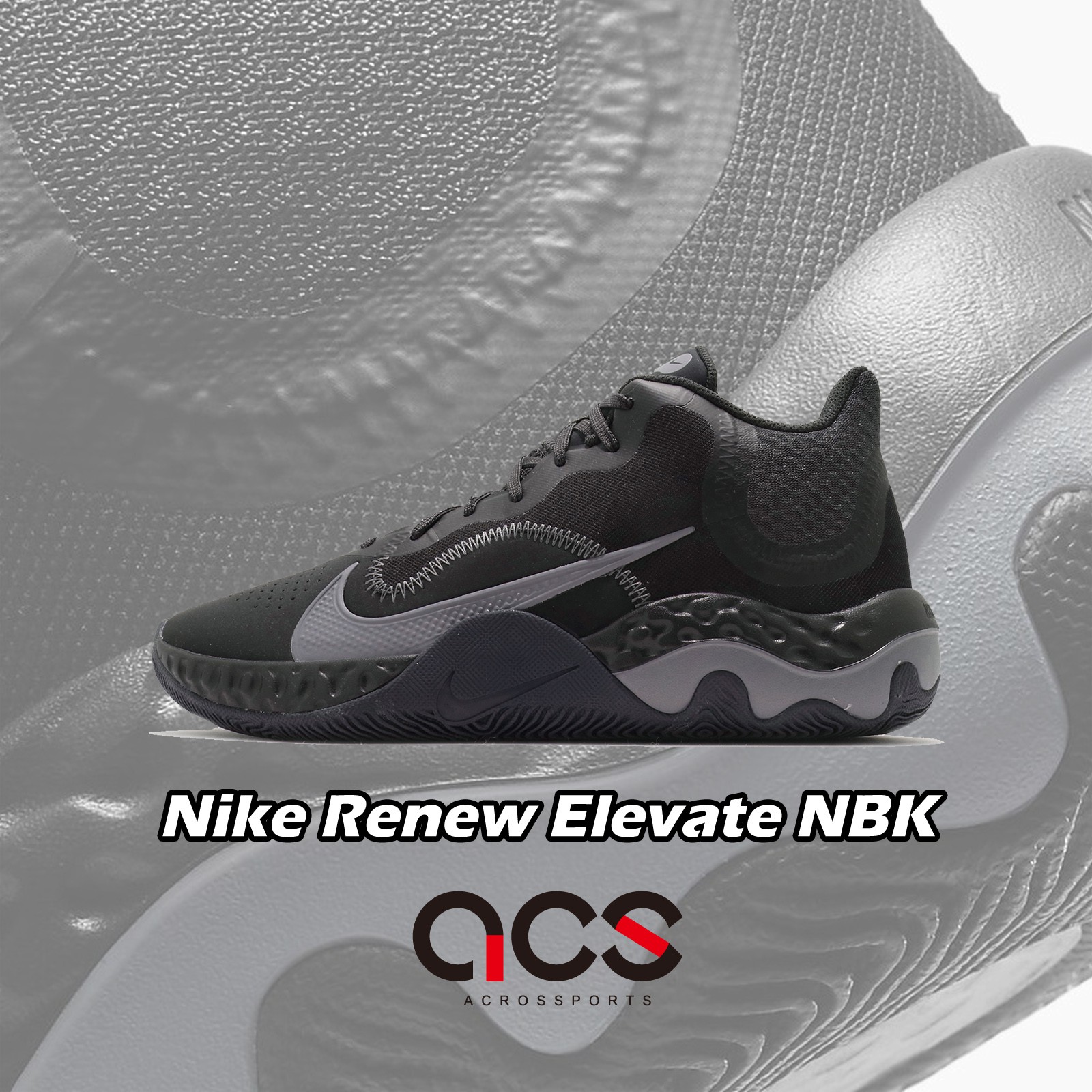 renew elevate nbk
