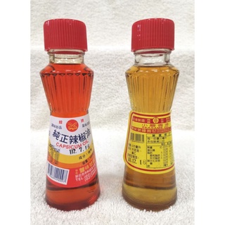 『滿額贈好禮』豐味小磨香油105ml/純正辣椒油105ml