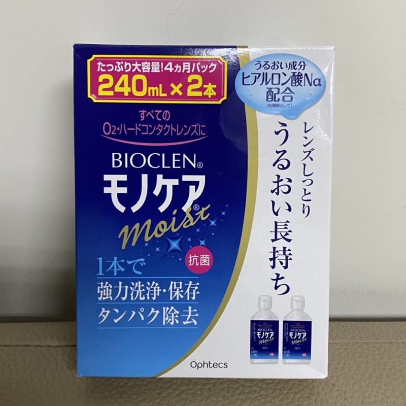 BIOCLEN 百科霖 240ml*2 硬式隱形眼鏡保存液洗淨液 日本購入 現貨