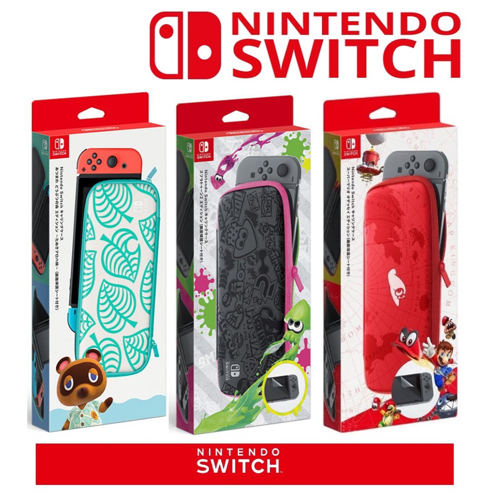 任天堂 switch lite 動物森友會 瑪利歐 奧德賽 漆彈大作戰2 聯名款 主機包 原廠 日本 公司貨